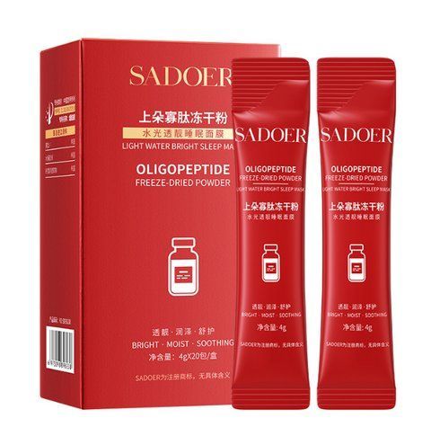 (Термін!) Нічна маска олігопептид Oligopeptide Liofile-Dried Powder Sleeping Mask Sadoer 4gx20 1100 фото