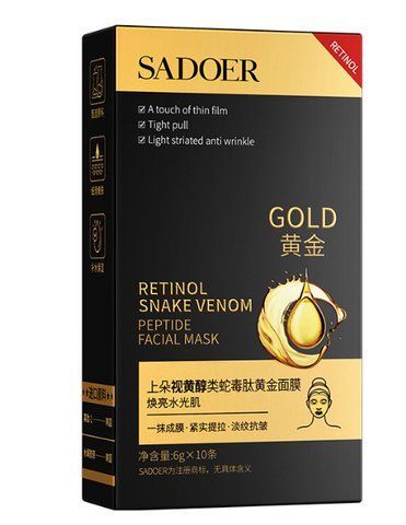 (Термін!) Нічна маска зміїна Retinol Snake Venom Peptide Gold Mask Sadoer 6мл *10 1097 фото